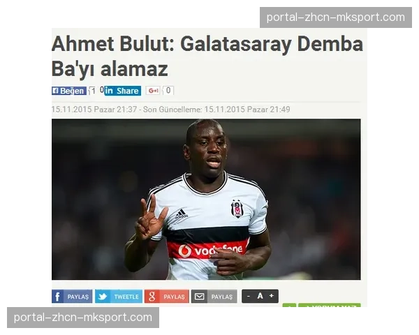 转会动态:里尔边锋泽格罗瓦成为多家意甲俱乐部夏窗引援目标