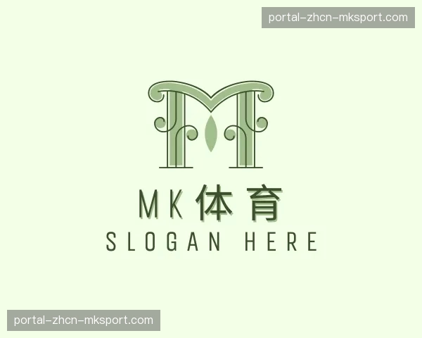认识mk体育